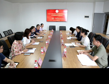 广西艺术学院召开民族艺术教育教学综合楼工程全过程跟踪审计进点工作会议